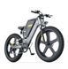 Велосипед з допоміжним комплектом COSWHEEL T26 25AH 213093 фото 1