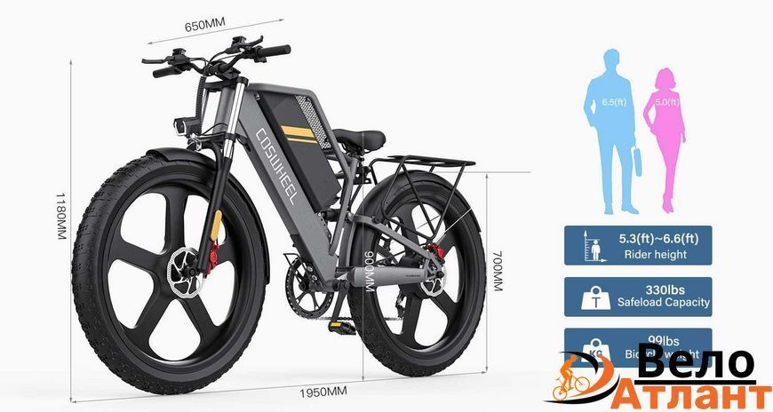 Велосипед з допоміжним комплектом COSWHEEL T26 25AH 213093 фото