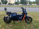 Скутер Partner Nio Pro 0731 фото 2