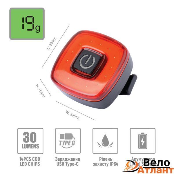 Заднє світло ONRIDE Bagel (30 lm, 300 mAh, Type-C), пластикове 6936116102003 фото