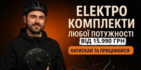 мелкий под главным 2сборка электро)