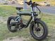 Велосипед з допоміжним комплектом  COSWHEEL T20 15AH 115930 фото 1