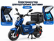 Cкутер IDemo Trakker PRO DUAL BATTERY, синій 439452 фото 2